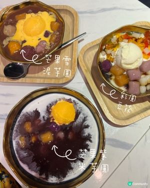 比賽完就食糖水！😋🧠✨