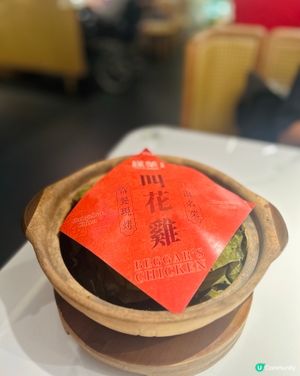 茶香融合：龍井遇上西湖 🍵🥢