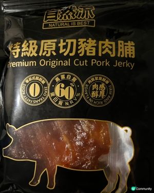 豬肉脯