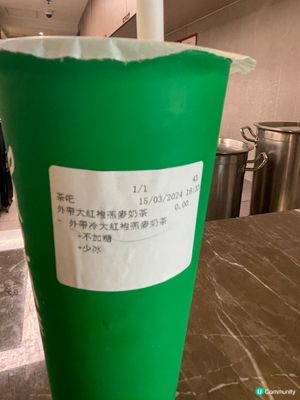 登記做會員換免費手搖