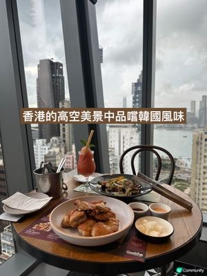 香港高空美景品嚐韓國風味