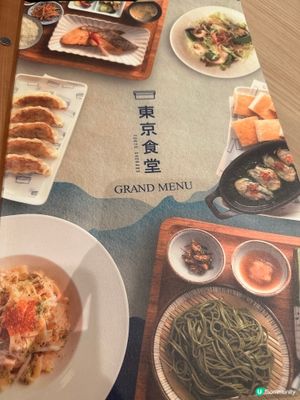 日式料理