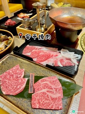 安平燒肉