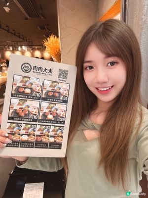 🥩 九龍灣新寵😍