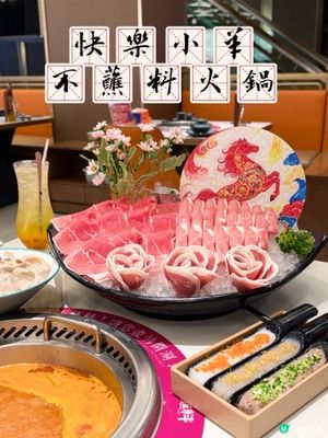 食乜好？ 🤔 快樂小羊！🍲🐏