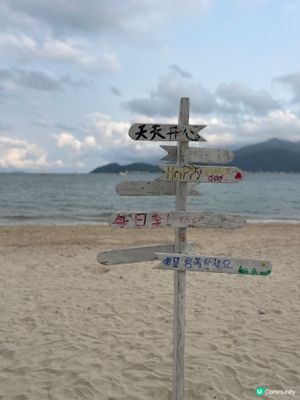 較場尾🏖️，野戀漫步！✨
