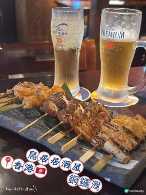 鳥居居酒屋🔥日式深夜食堂🥢✨