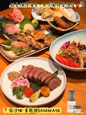 超美維港海景·日式風格居酒屋「幸匠燒」🏮