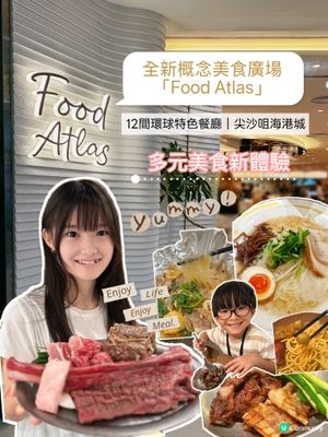 海港城新美食城😋一家大細都啱食🥢