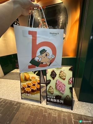 【📍旺角︱人氣#撻店又出新撻】