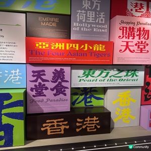 旅港維度——香港旅遊的視覺語言