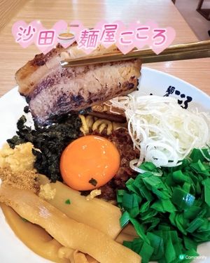 沙田麵屋🍜 叉燒撈麵💯✨