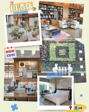 【✨短宿必去😎Chill歎回酒店】