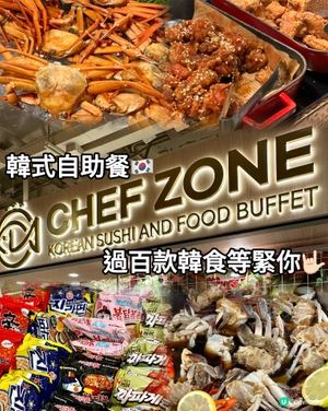 韓式自助餐🇰🇷過百款韓食等緊你🤟🏻