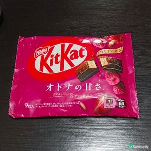 雜莓杏仁KitKat