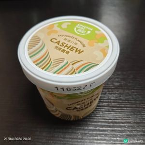 維記特濃腰果雪糕