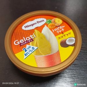 Häagen-Dazs gelati (熱帶水果加椰子味）