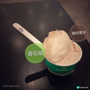 Ganto gelato
