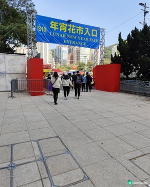 2026期間限定維園年宵