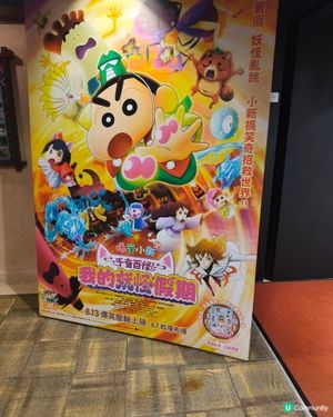 暑期親子好活動