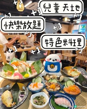 水晶放題🐬 - 白浜家