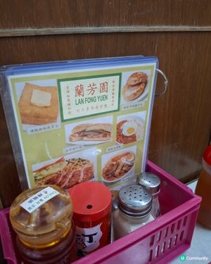 尖沙咀蘭芳園