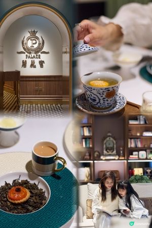 🇲🇴澳門美食🍽️碧麗宮精緻中菜現代藝術