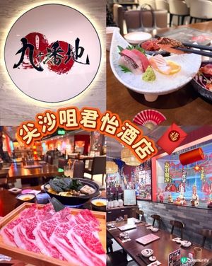 九十番地！燒嘢食瘋狂😋🥢