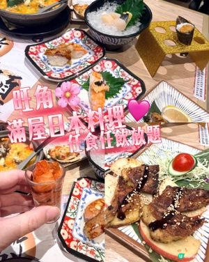 御滿屋🥢😋 燒雞翼雞軟骨🔥💯