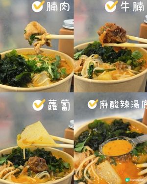 醫肚之選：西九龍中心米線🍜💰