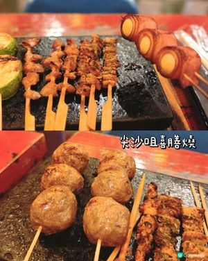 尖沙咀串燒天堂🤤💖