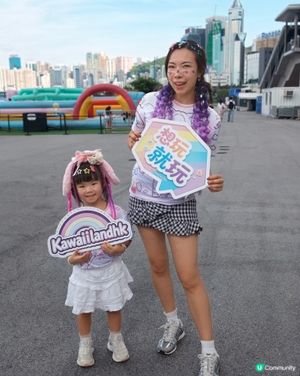 🌈 灣仔變身彩虹樂園！親子日系妝容🌟