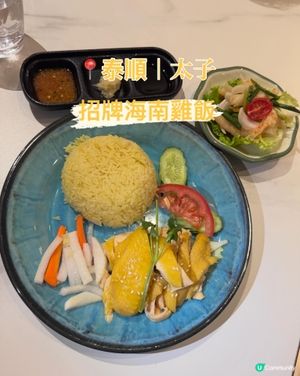 🍽️太子越泰風味驚喜|性價比極高!
