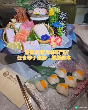 ｢瀛豐放題料理專門店｣

想喺銅鑼灣搵一間又抵食又好味嘅放題