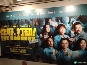《你好，打劫！Return》好笑又有意思！