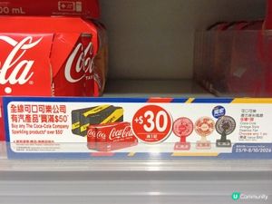 百佳可口可樂公司產