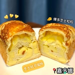 嘉多娜切食芝士吐司🍞