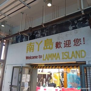 秋日行山樂！榕樹灣北角村親子行山遊🏞️🌊☀️