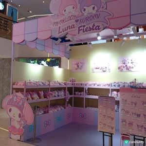My Melody ❤ Kuromi 快閃店登陸銅鑼灣！