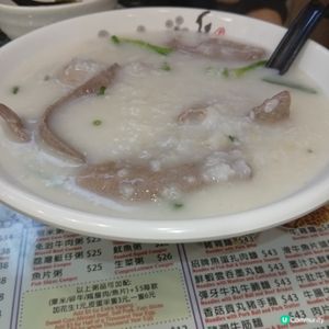 卓記狀元及第粥！粥香四滿和暖笠笠😋 