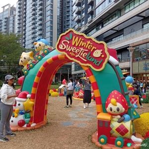 北角「甜夢精靈之森」🎄！小朋友放電必去！🏃‍♀️