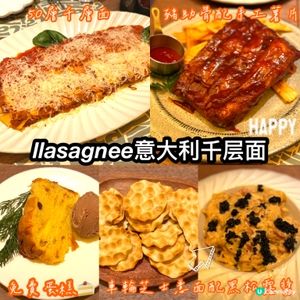 千層麵 $58 爆多肉醬芝士！🤤