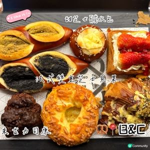 黃油麵包貝果🤤🧀