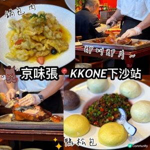 京味張片皮鴨🤤半隻都好正！