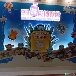 農曆新年旅行未定？來博覽會筍價出發！✈️
