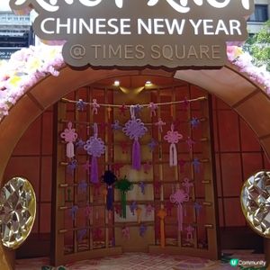 時代廣場如意結開運！🧧✨