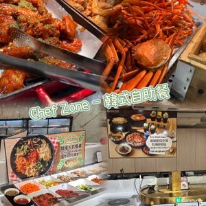 尖沙咀Chef Zone - 不過𣎴失的韓式自助餐
