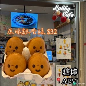 笑容甜到漏！🤤 創新雞蛋糕，軟綿綿😋
