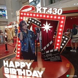 姜仔27歲生日應援 👑✨ 皇室堡展覽