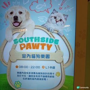 毛孩放電天堂🐾THE SOUTHSIDE盡享樂！